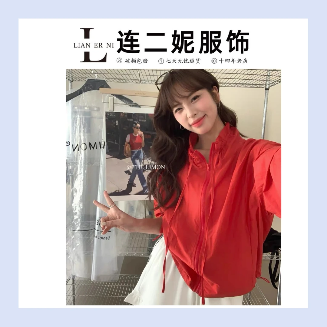 防晒衣女装夏季宽松百搭透气薄款休闲时尚外套