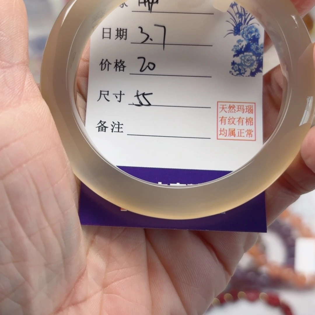 玛瑙/玉髓手镯未镶嵌用****8