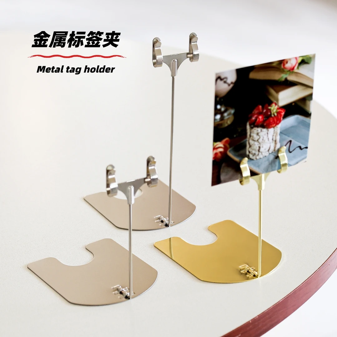金属便签夹子立式卡片夹明信片展示架名片夹台卡面包菜单标签夹子