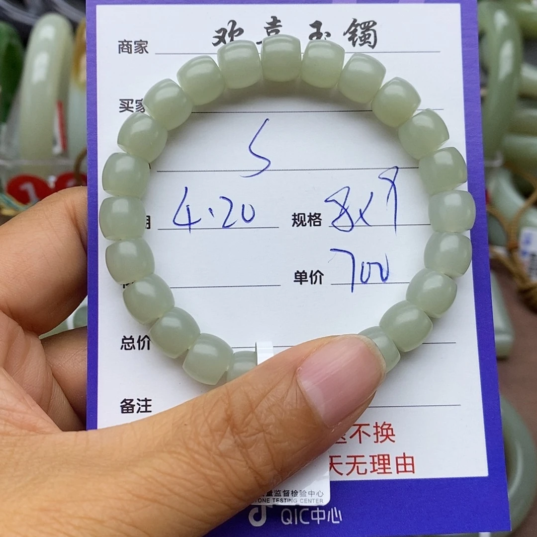 手链未镶嵌和田玉s****