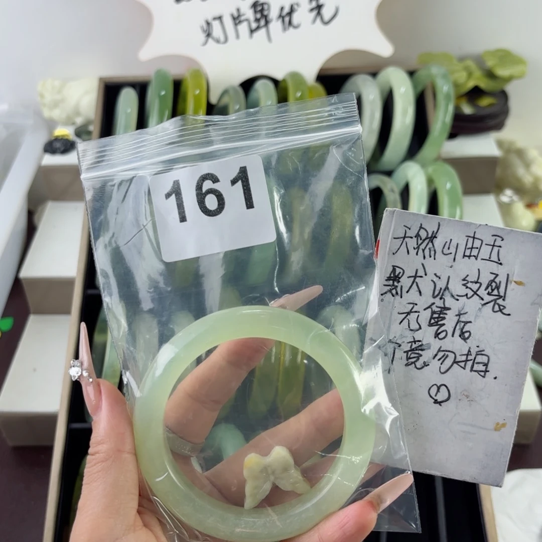 蛇纹石玉未镶嵌手镯是**呀