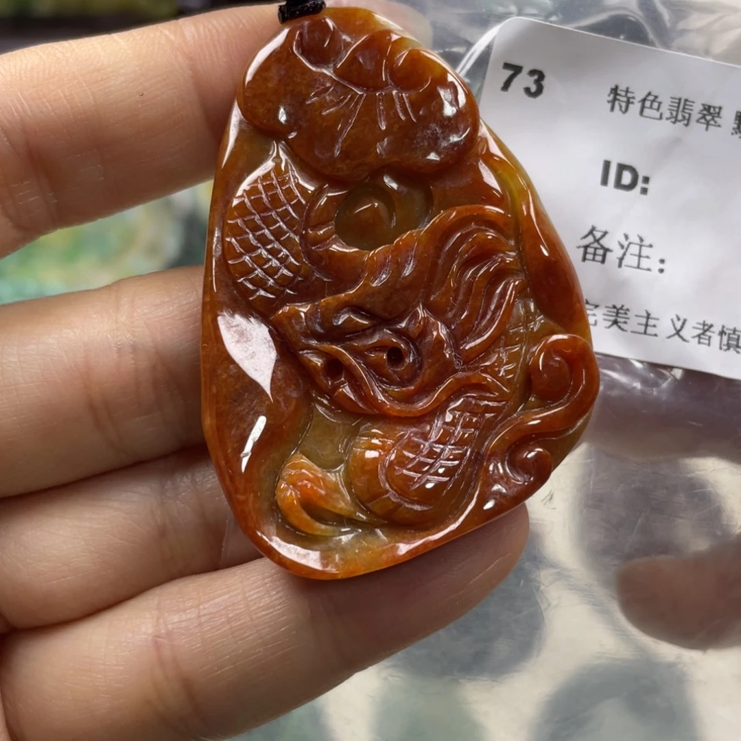 翡翠未镶嵌挂件牌子