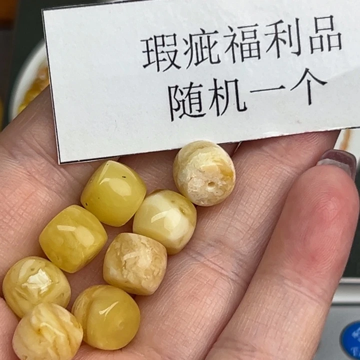 琥珀裸石未镶嵌微瑕10➕290