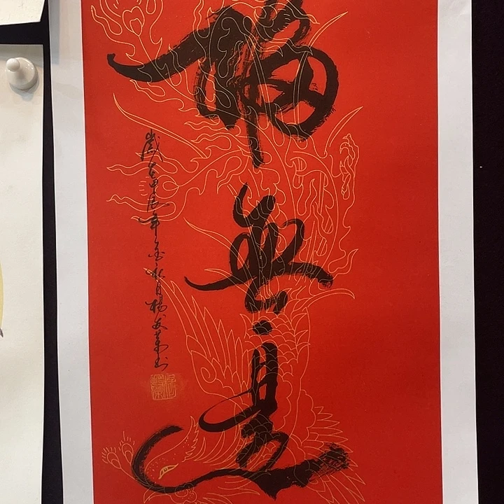 国画老师手绘作品