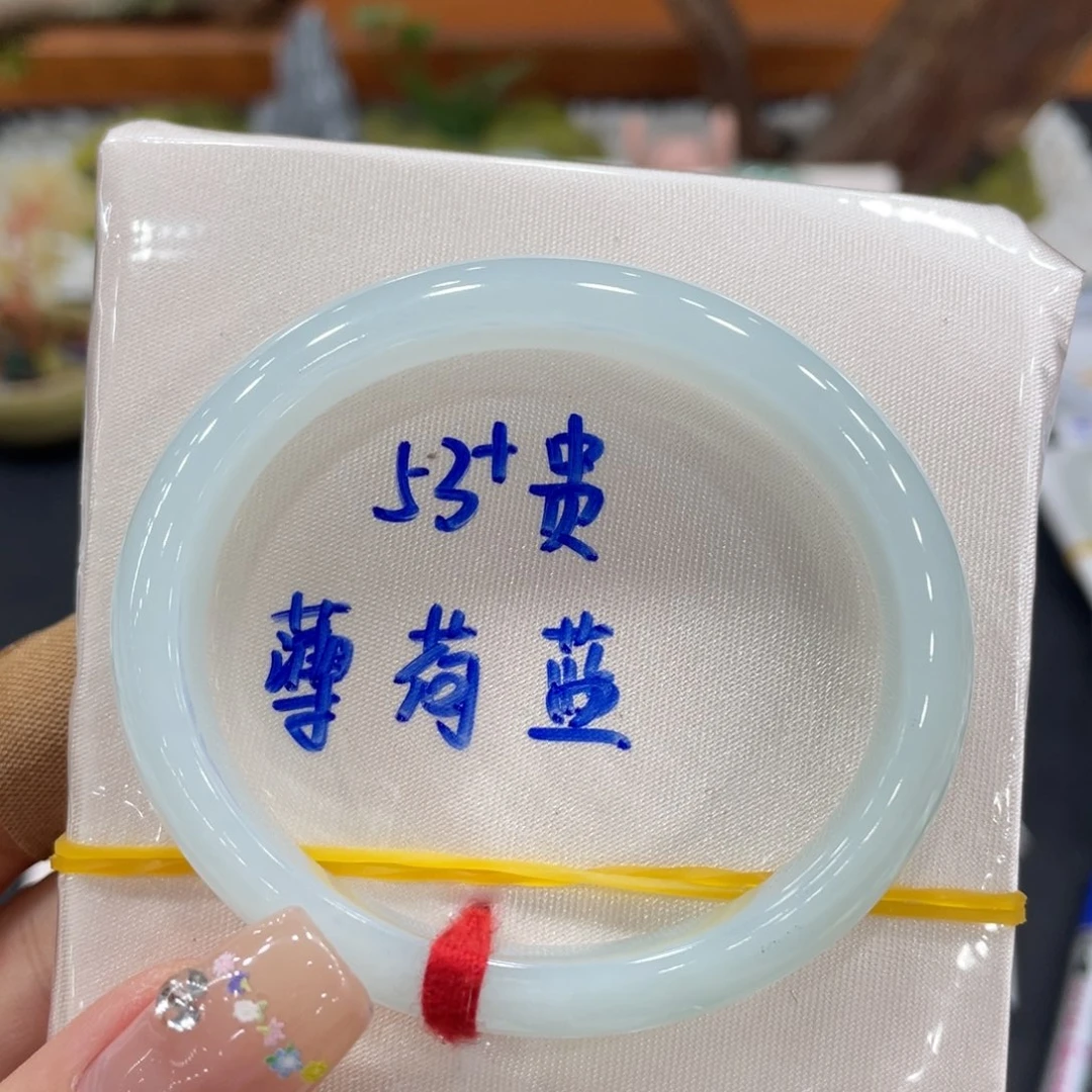 未镶嵌手镯（贵妃镯）翡翠天然缅甸翡翠A货手镯 66