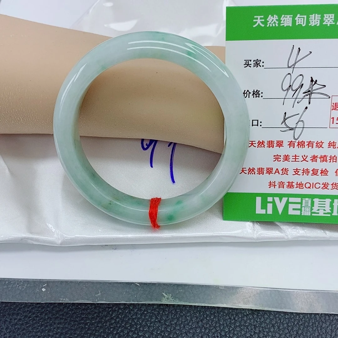 翡翠手镯未镶嵌天然翡翠4