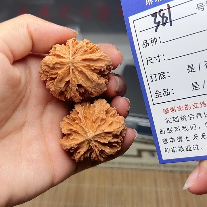 吊坠文玩核桃核桃381