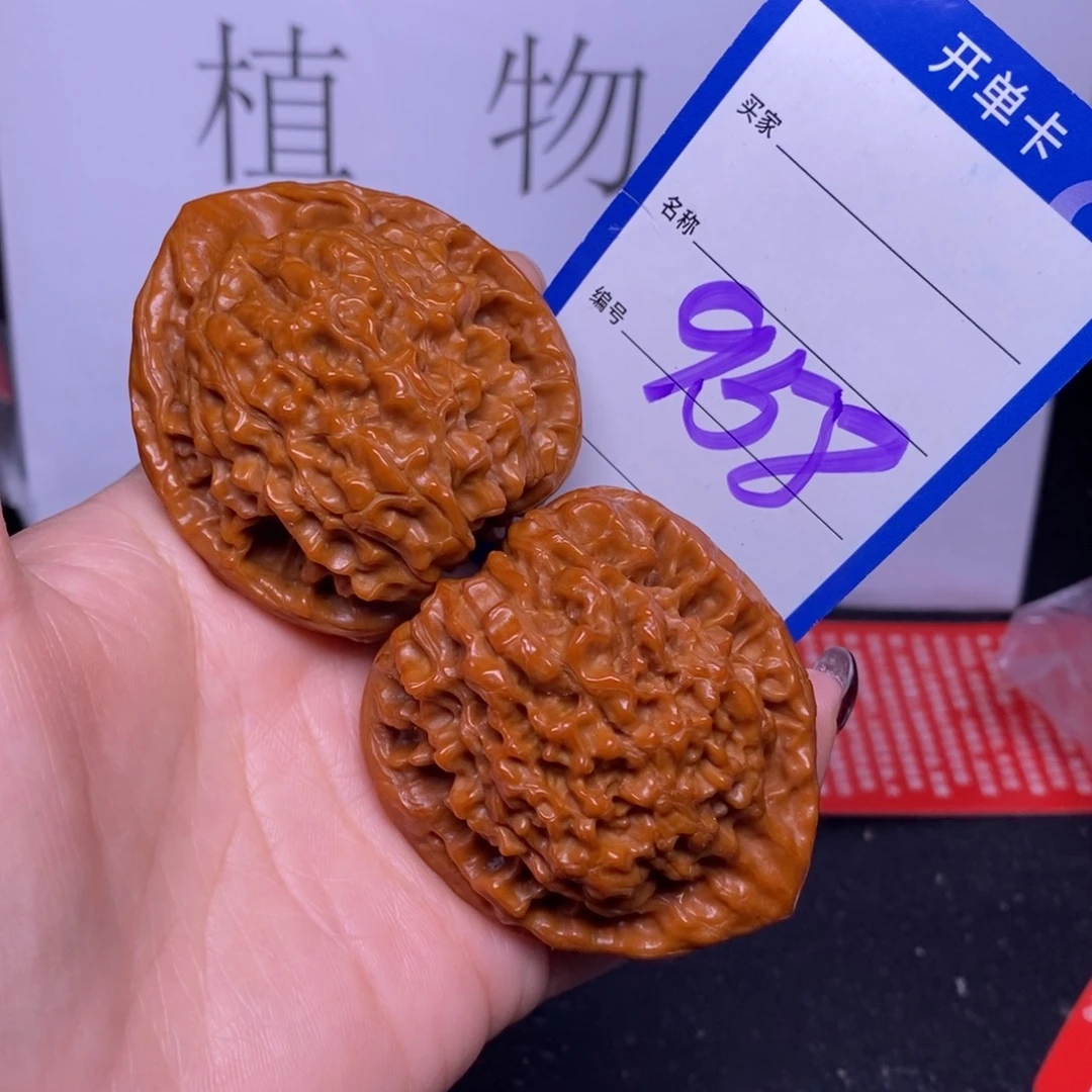 把件文玩核桃958/48官帽