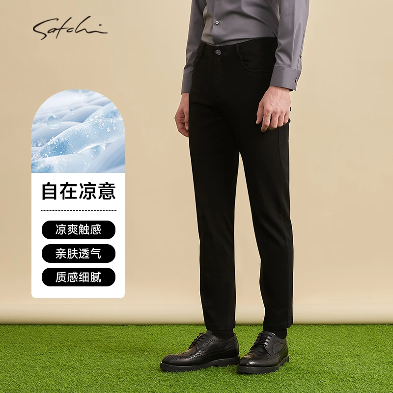 SATCHI沙驰男装男士牛仔裤春季新款商务休闲凉感微弹薄款中年裤子