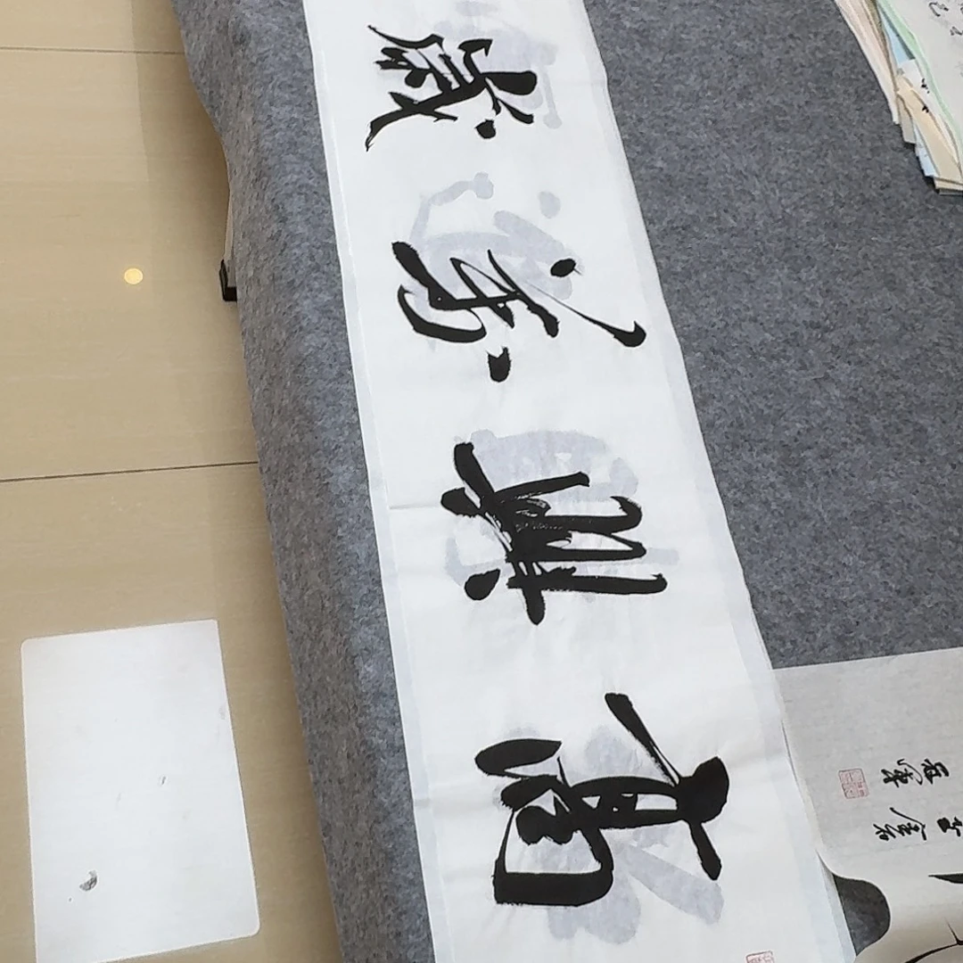 书法中书王冠啊军138×34