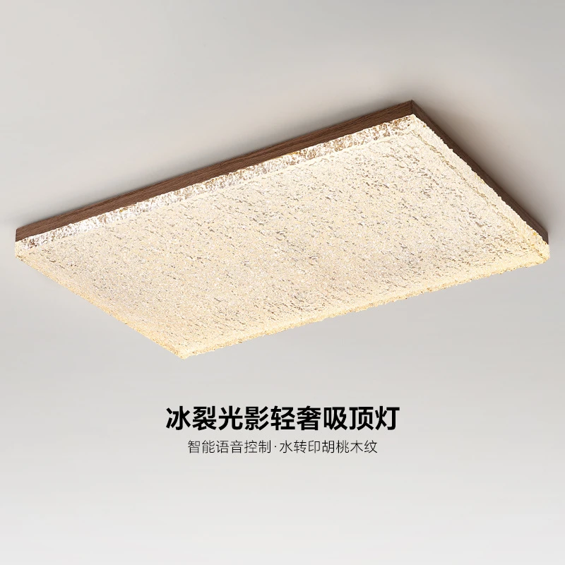 极简长方形客厅吸顶灯全光谱护眼卧室主房间吸顶灯别墅树脂灯具