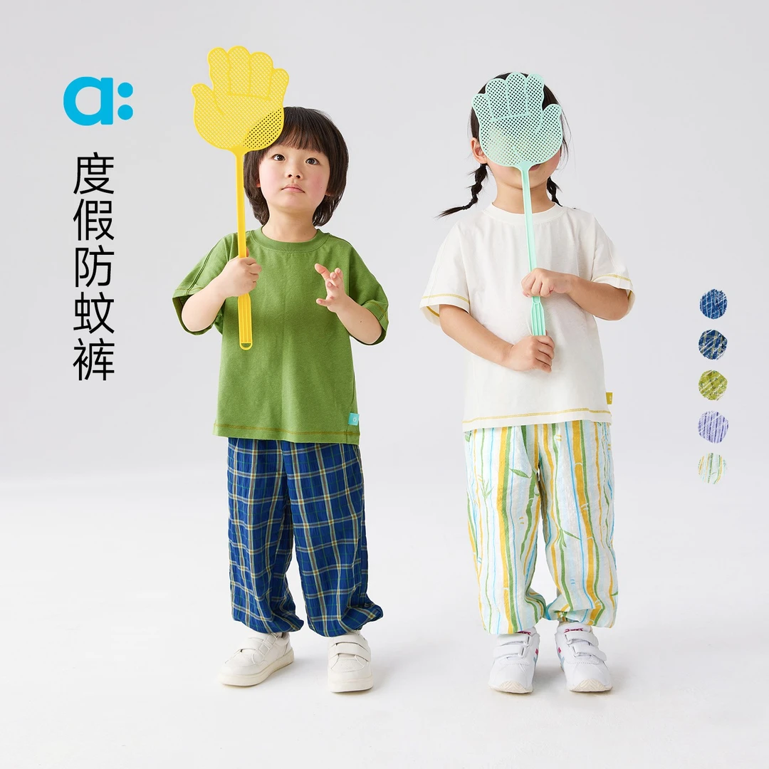 allblu幼岚【度假防蚊裤】儿童长裤25春夏新款男童女童透气挺括