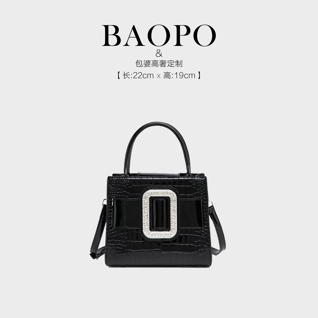 【BAOPO】高级感满分，手提包界的顶流谁背谁好看高级不撞款#2377