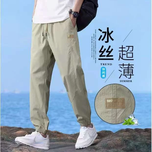 冰丝速干休闲裤男生夏季薄款宽松哈轮束脚裤2025新款运动九分裤子