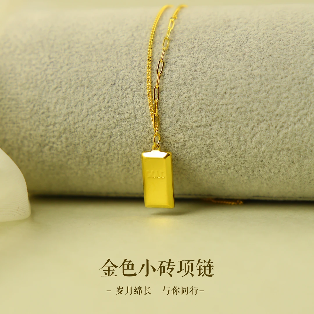 坠链均足银 金色小砖足银项链女款经典款坠饰时尚百搭闪耀
