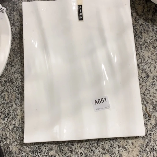 紫砂陶瓷材料研究中心