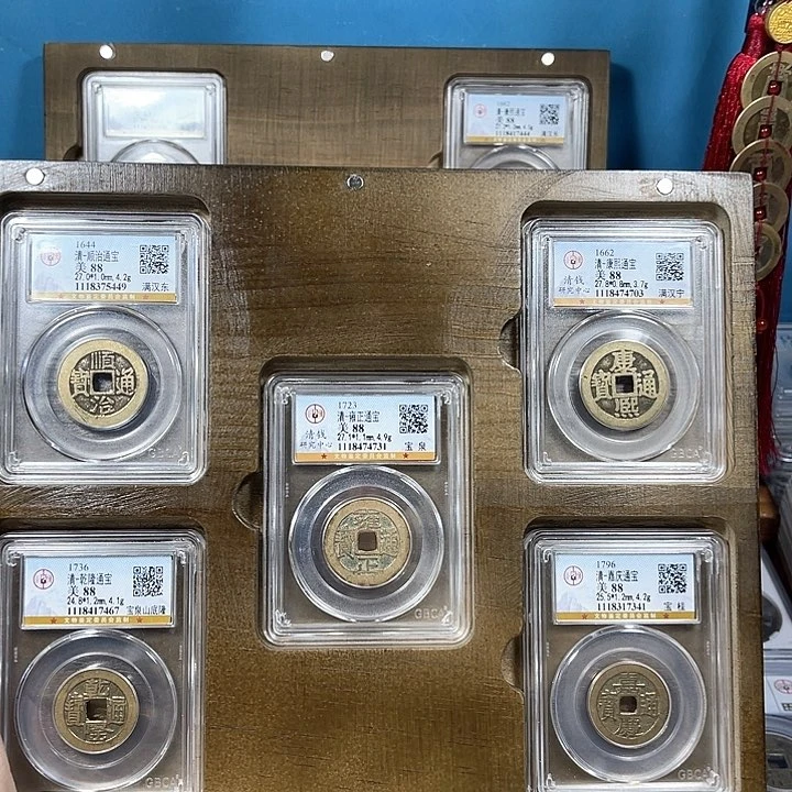 铜88分 清代五帝钱 东 宁 山底隆 桂 5449。r