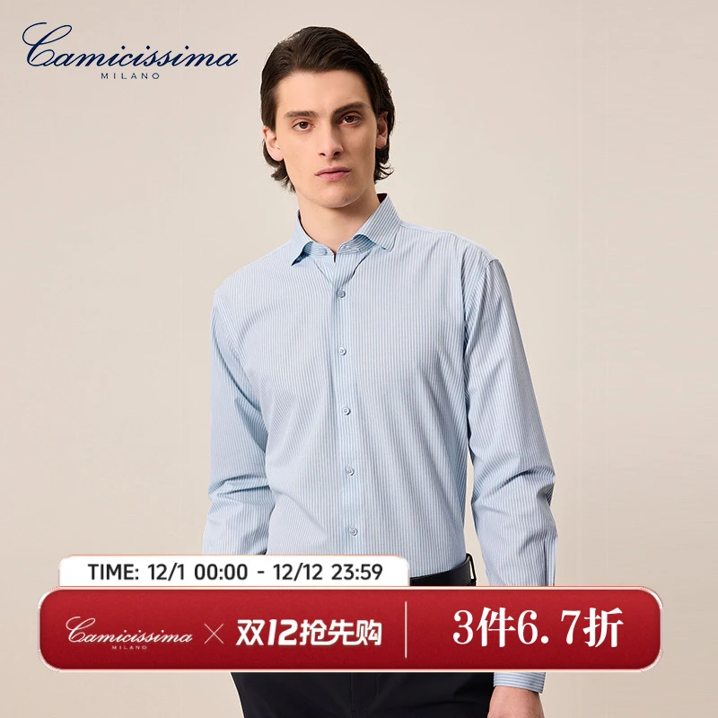 恺米切2025年秋季新品男士免烫衬衫条纹时尚全法式领长袖衬衣