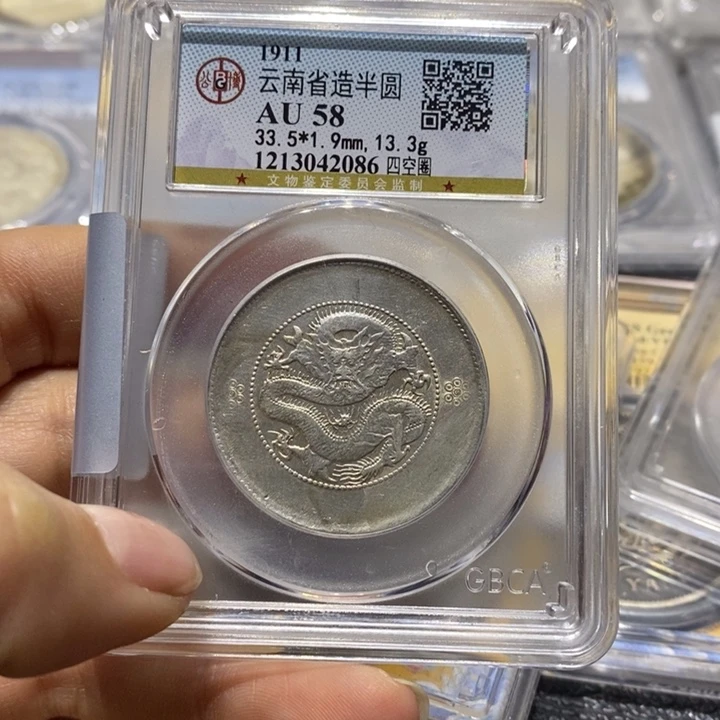 银2**2222222222222222