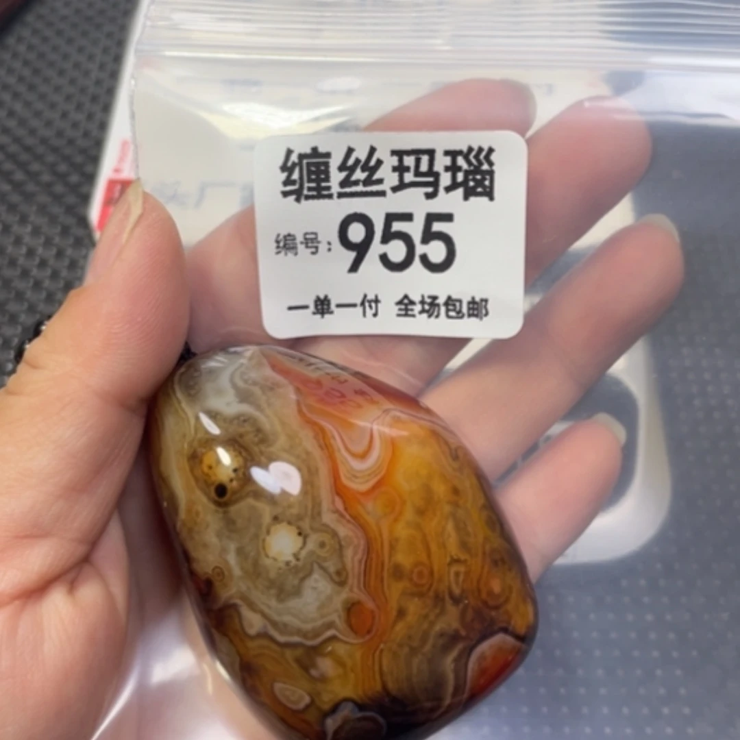 【闪购商品】未镶嵌颈饰玛瑙/玉髓