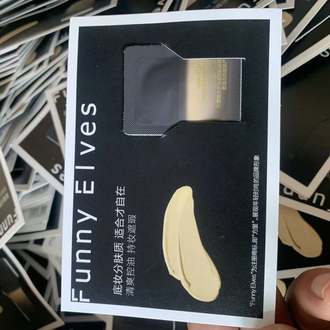 Funny Elves方里柔雾持妆粉底液20包（小样）
