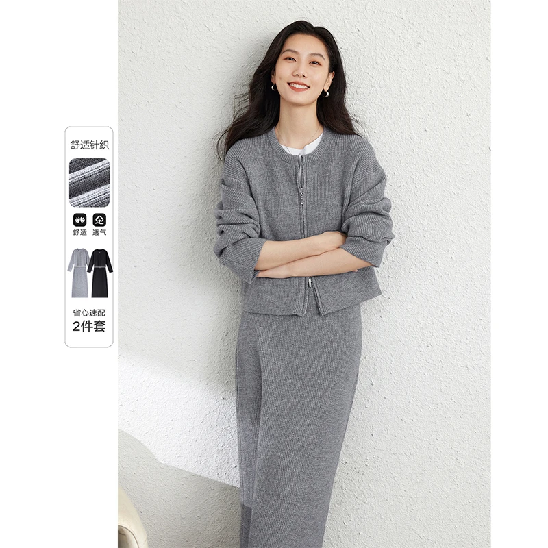 *简约松弛感针织套装女2025新款开衫半裙通勤两件套73523