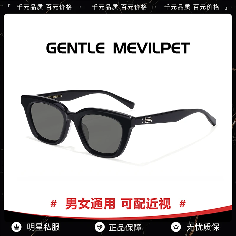 2025新款GM墨镜女高级感HUE窄框方形太阳眼镜男时尚韩版防紫外线