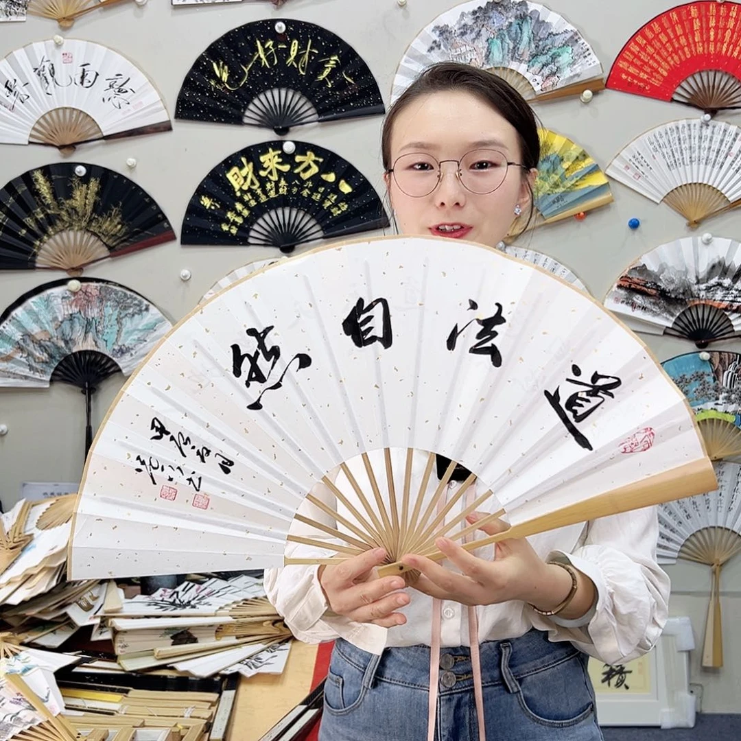 书法书法 10寸玉竹 手写手绘 默认粘好
