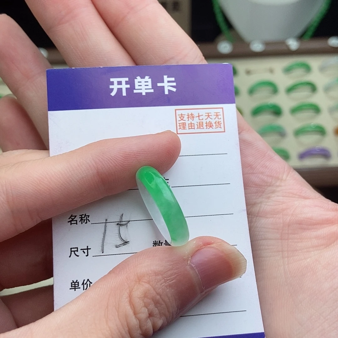 无非金属高端精选一物一拍