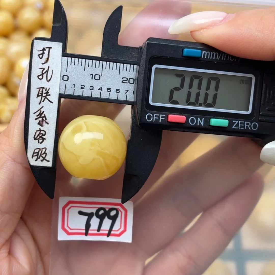 Z***姐蜜蜡未镶嵌裸石蜜蜡