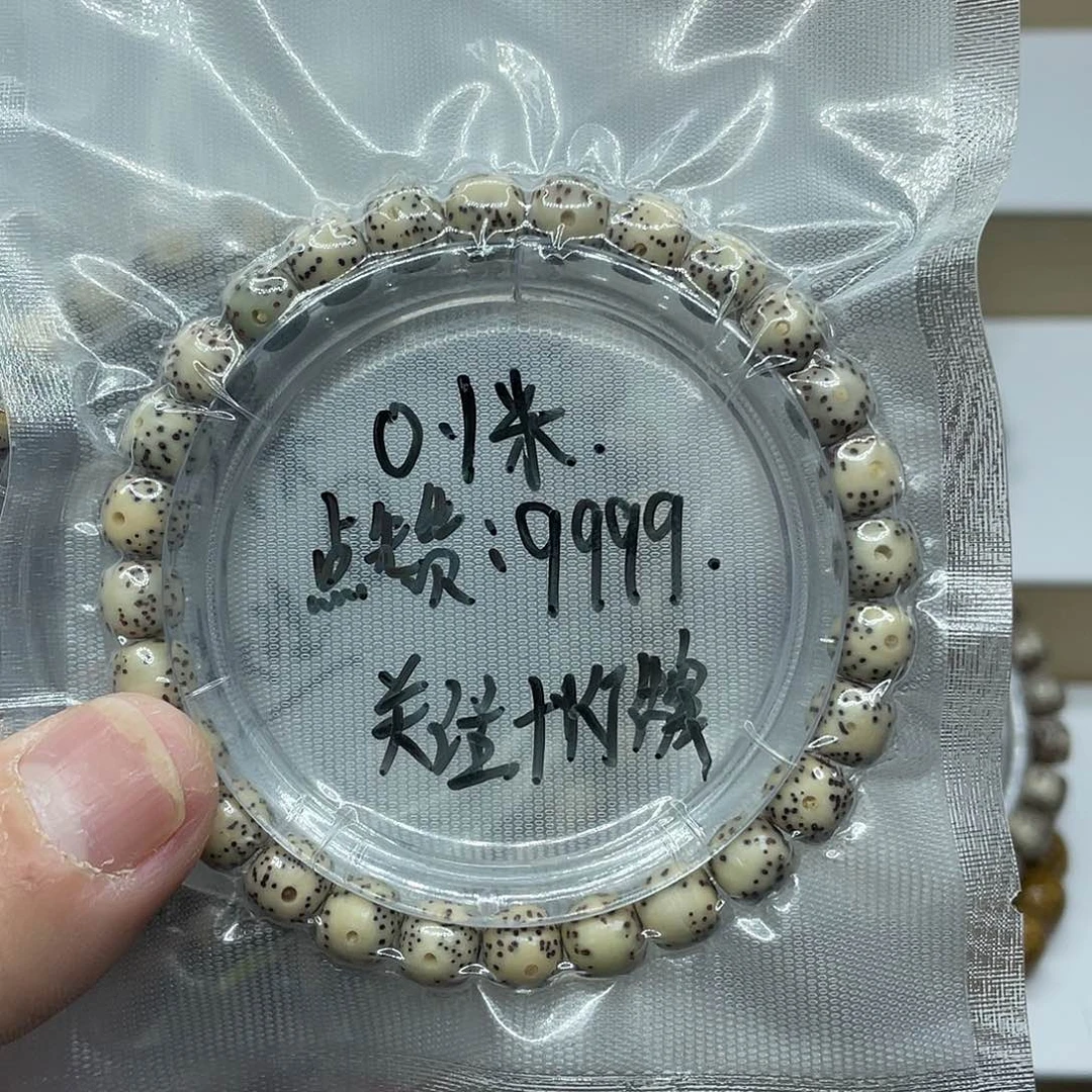 星月菩提吊坠随**缘石玉福利