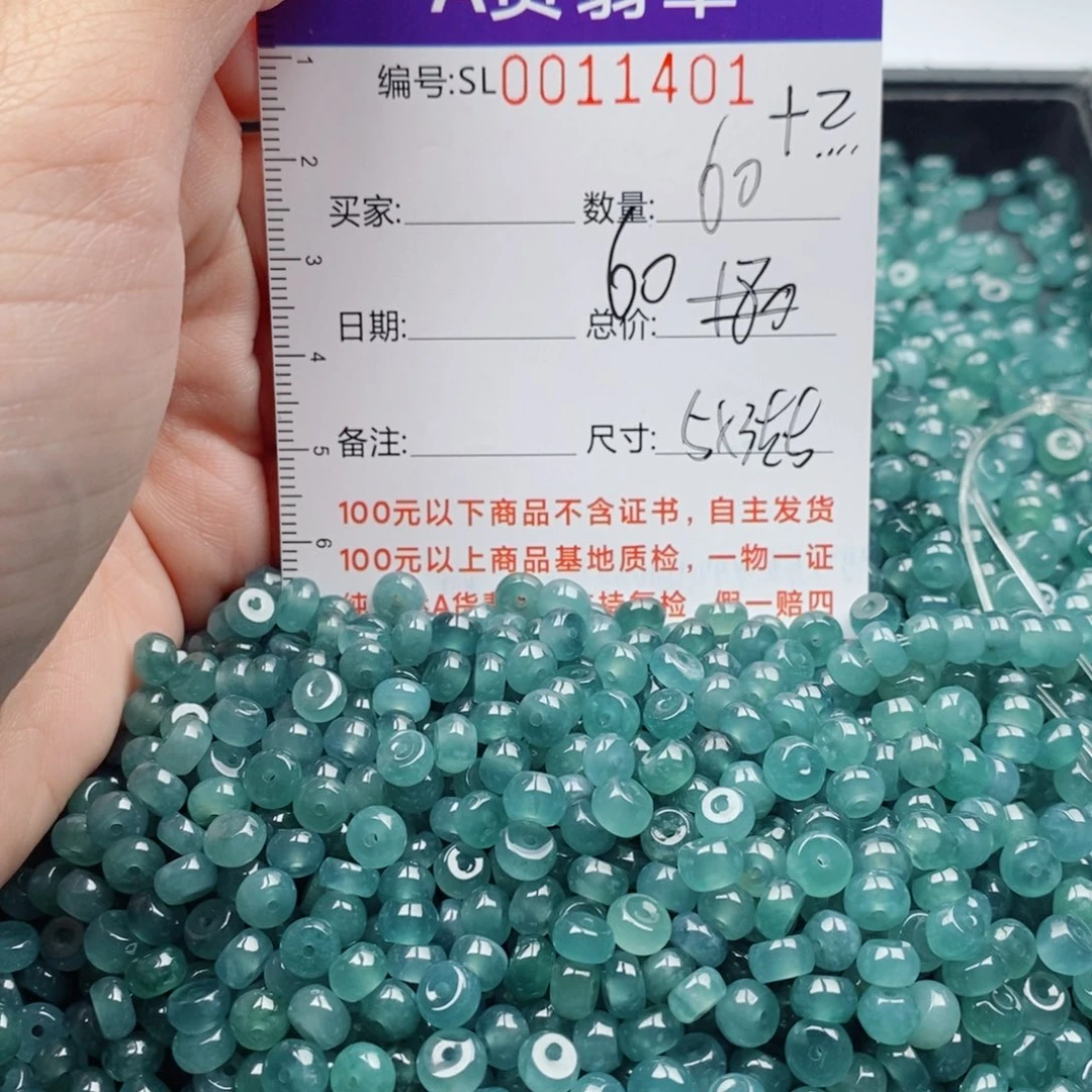 翡翠未镶嵌手链多样性自选发货发货