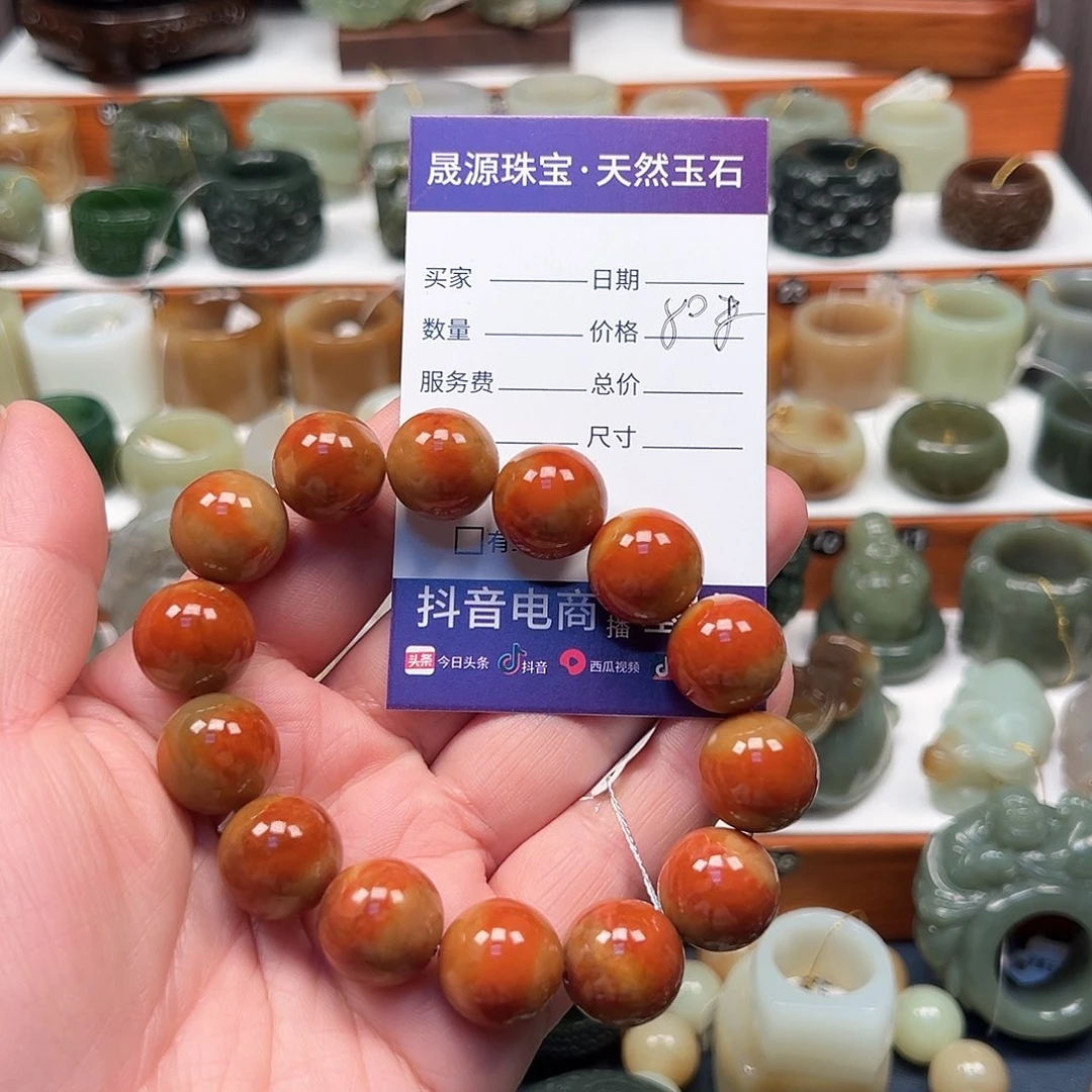 藍***像和田玉（糖玉）未镶嵌手链