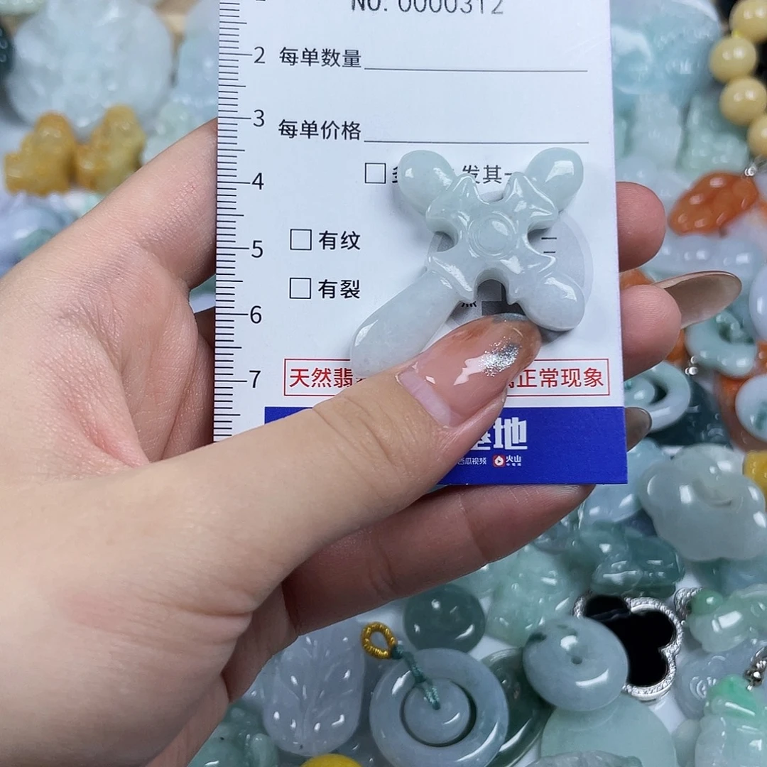 翡翠未镶嵌颈饰312