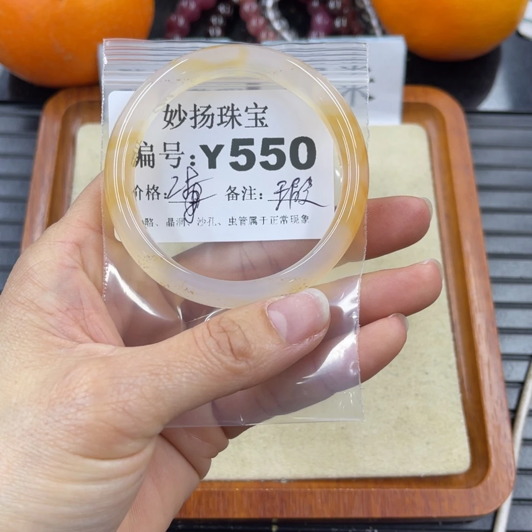 硅化珊瑚（珊瑚玉）默认微瑕未镶嵌O*
