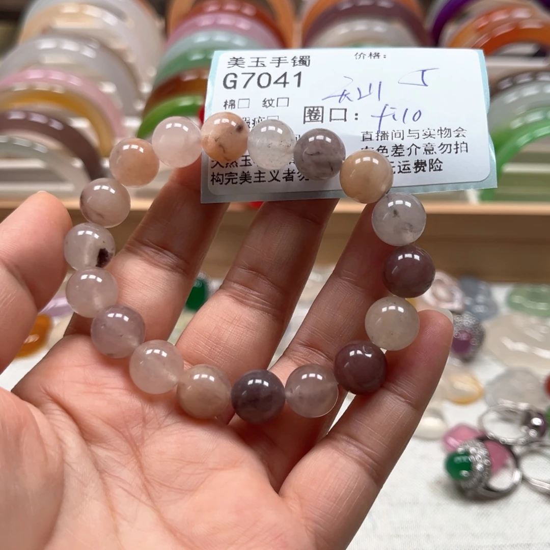 玛瑙/玉髓手镯未镶嵌7041