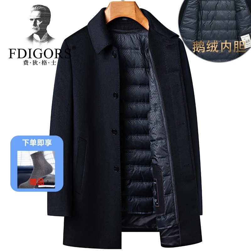 费狄格士羊绒大衣男士中老年爸爸装内胆秋冬季羊毛呢子风衣外套