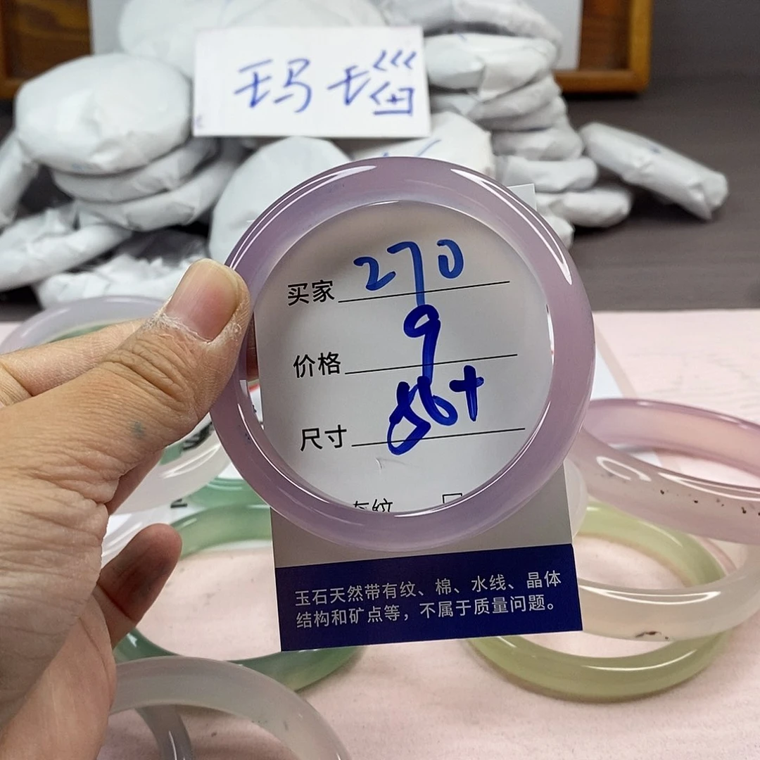 玛瑙/玉髓手镯未镶嵌270