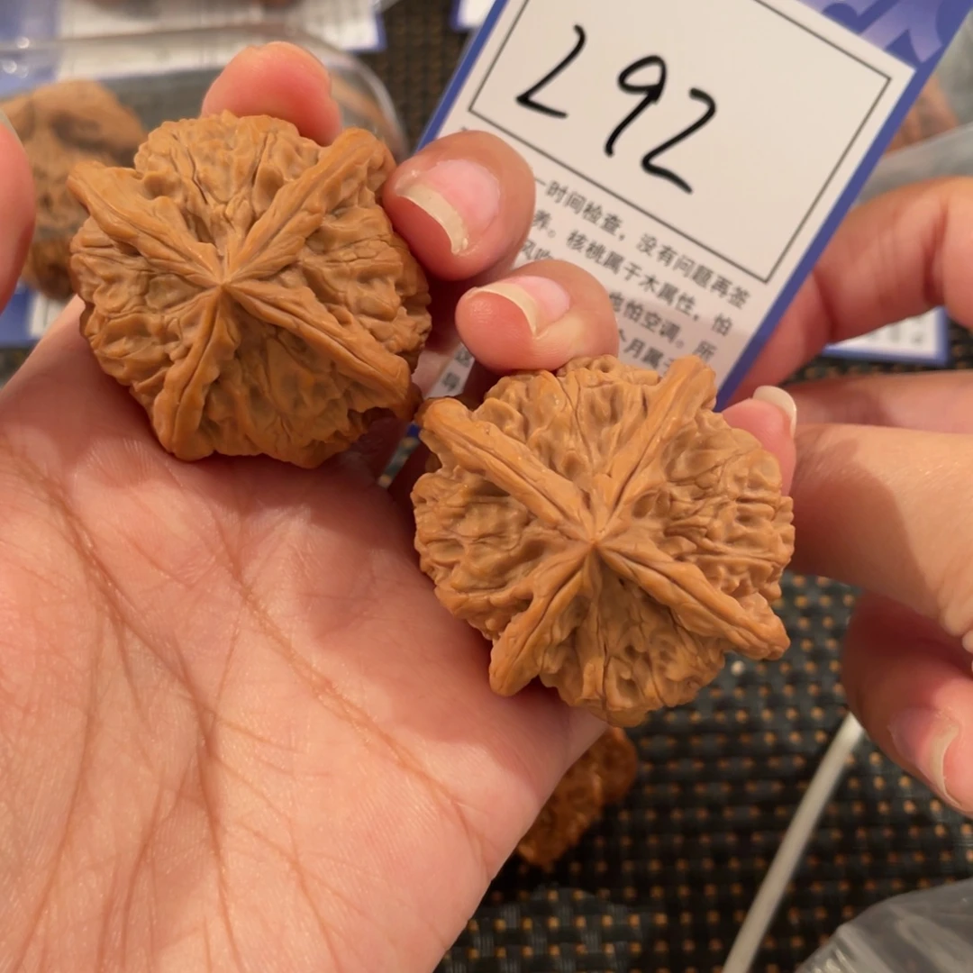 文玩核桃把件L92 玉玺四棱 46