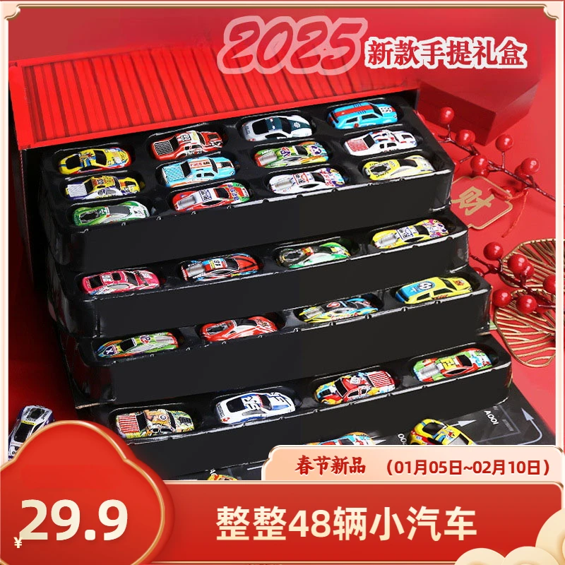 新年集装箱小汽车送礼手提礼盒礼物惯性玩具车合金车