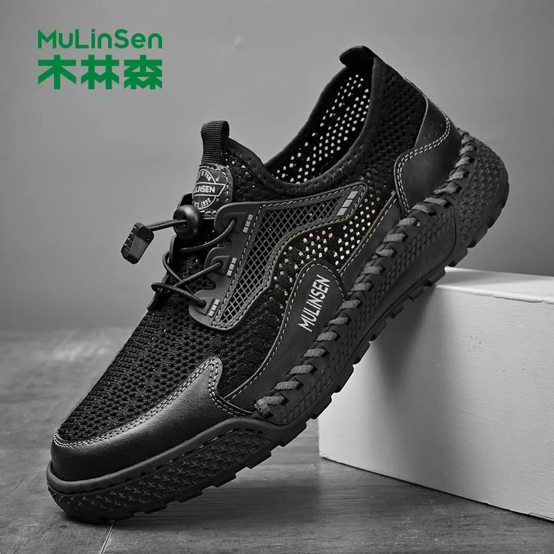 木林森网面鞋男款秋季透气2025新款网眼镂空轻便薄款休闲运动男鞋