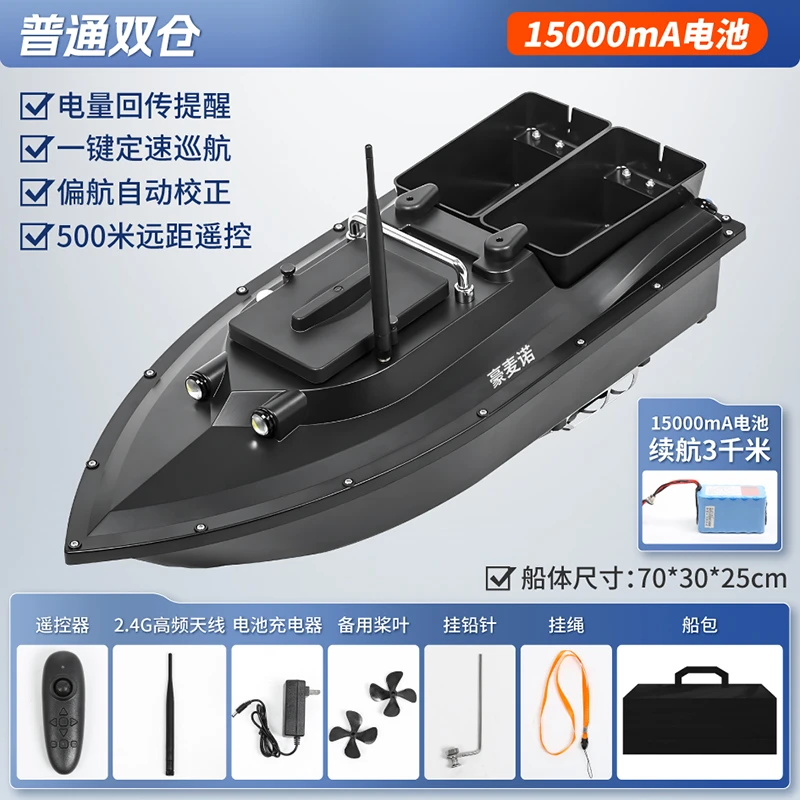 普通单仓15000电池