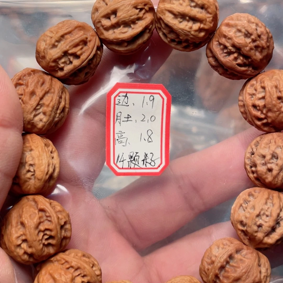 猴头核桃把件雲***锋手串