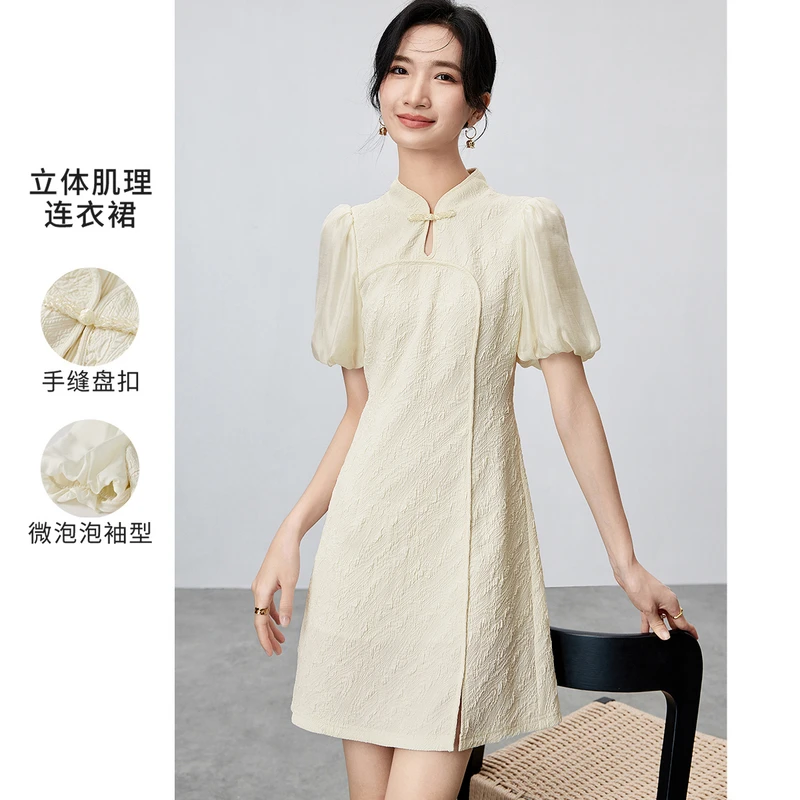 尚都比拉国风新中式盘扣立领花卉刺绣连衣裙54972