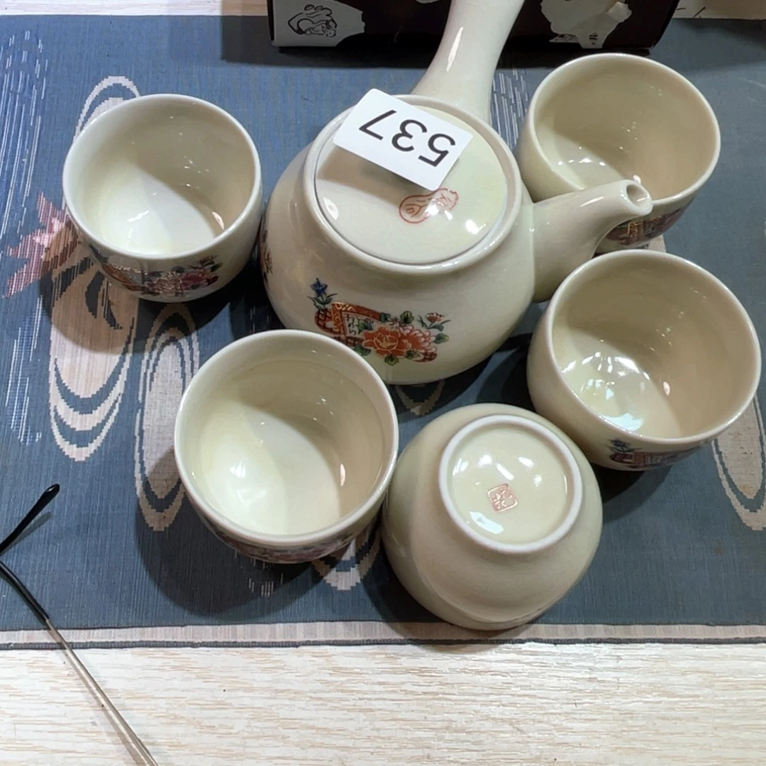 中古日瓷默认微瑕no退no换