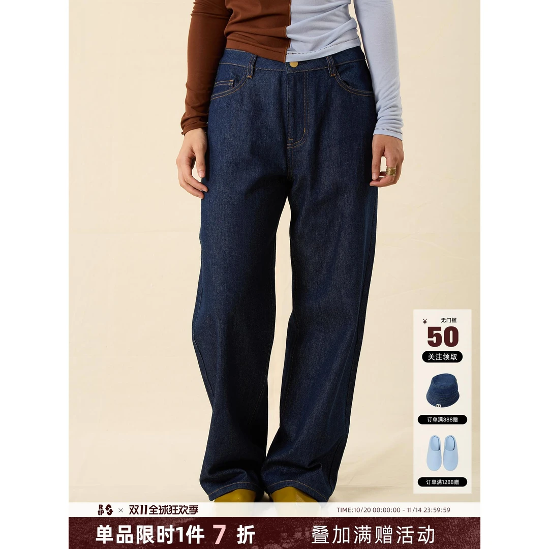 RtP 素然25秋季新款牛仔阔腿裤女原牛撞色覆古水洗宽松百搭休闲裤