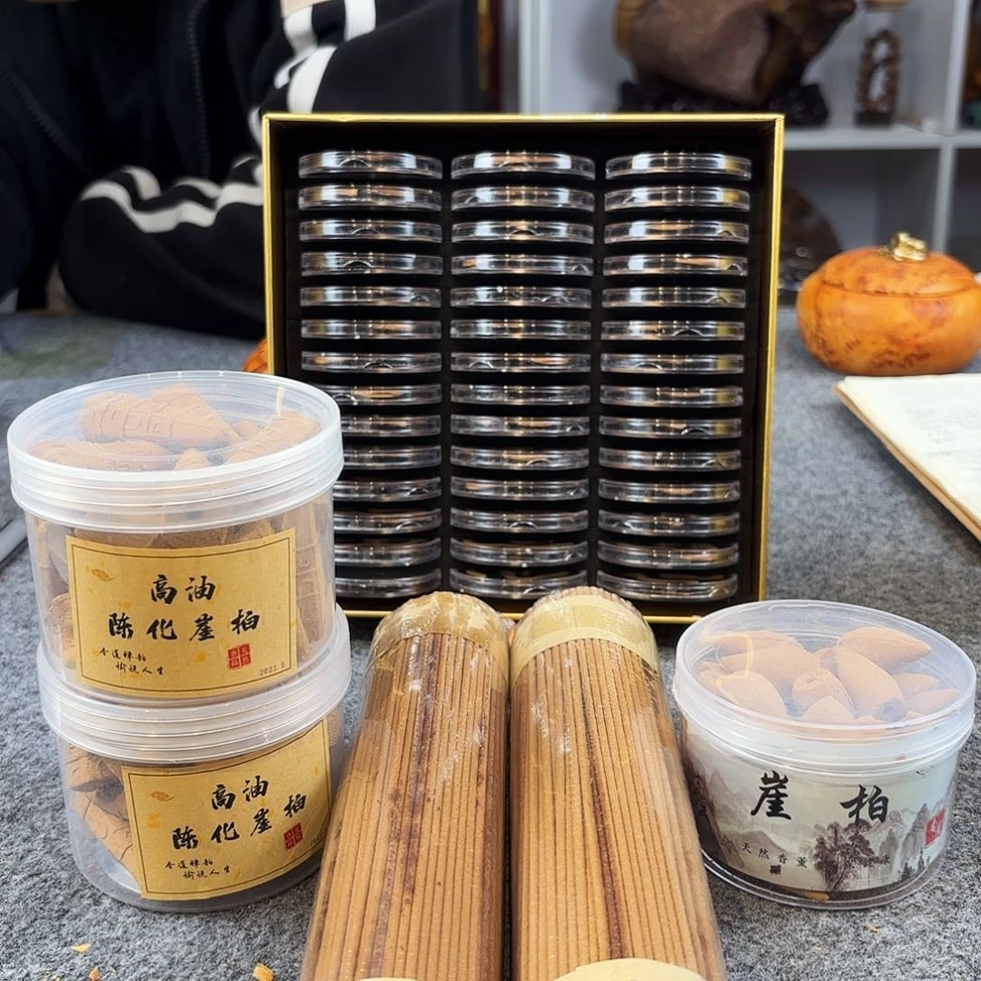 崖柏太行崖柏到手一套