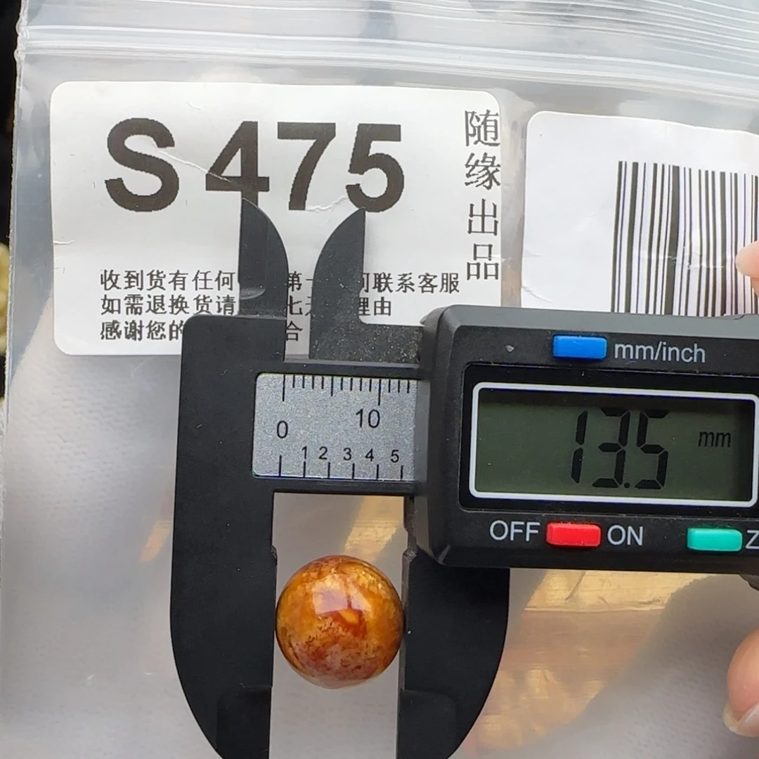 琥珀未镶嵌裸石13尺寸