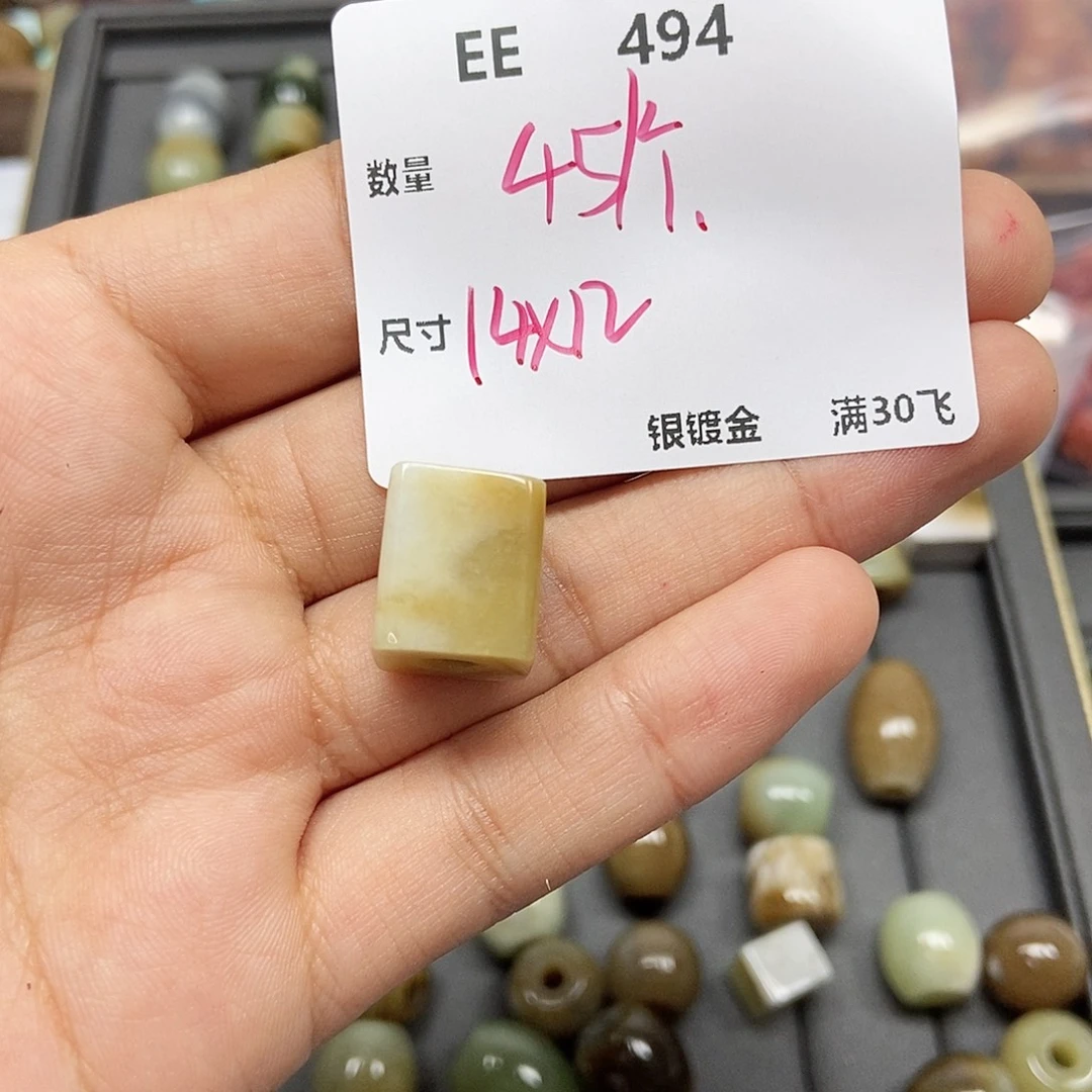 和田玉（糖玉）未镶嵌颈饰EE494