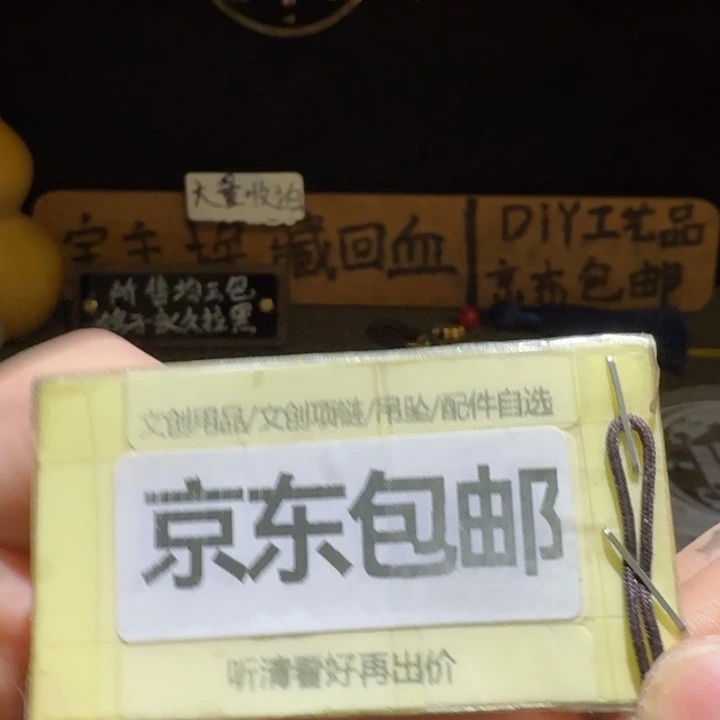 湖州镜，朋友大观，小小瑕疵